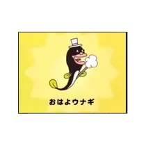 蓮見 リア