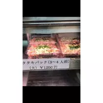 諸星 海