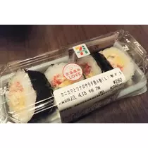 ひな