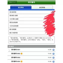 あいか
