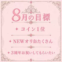 小鳥遊 もか