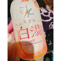 えみり