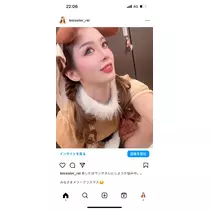 美月 れい