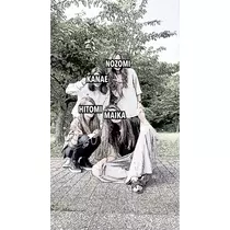 愛羽 仁美