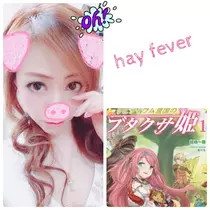 紫音