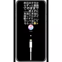 一咲 エム