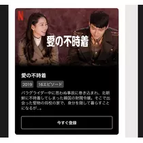 七星 夏純
