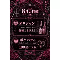 くらめ