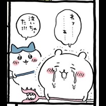 あずにゃ