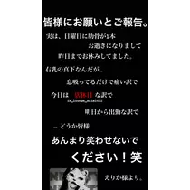 水沢 えりか