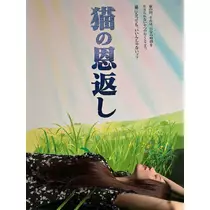ゆうな
