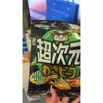 蒼 みらい