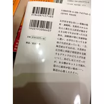 あきな