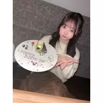 るな