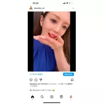 美月 れい