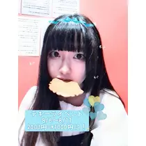みこと