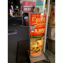 友美 ママ