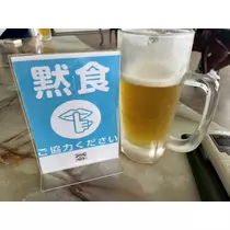 美月