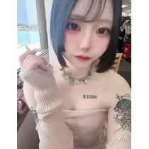 るう