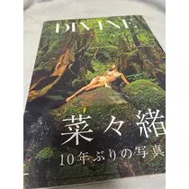 りん