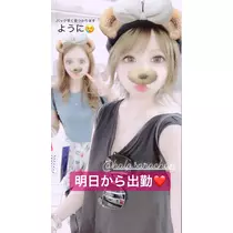 一咲 エム