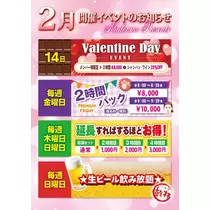 あすな