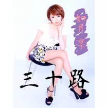 如月 凛