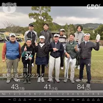 松田 千鶴