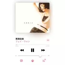 あきな