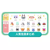 神楽 なな