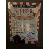 ひじり