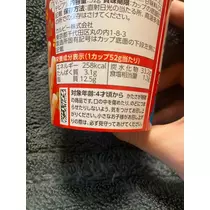 ふゆな