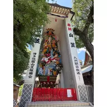 杠 いちか