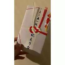 妃 えりな