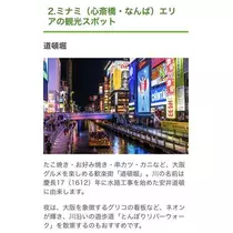 秋葉 夢羅