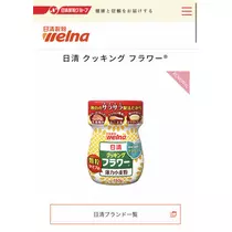 七星 夏純