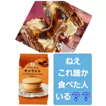 美穂