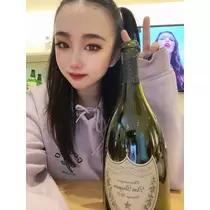 るな