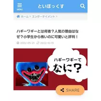 ひな