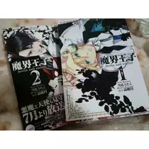 七星 夏純
