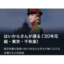 七瀬