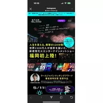 諸星 海