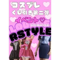 倖田ママ