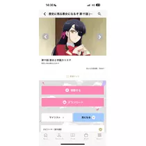 ふりふり ふりる
