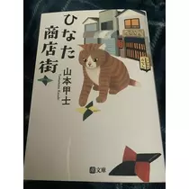 長瀬 純恋