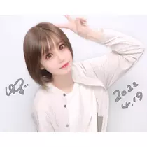 南 柚子