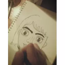 せな