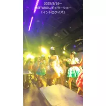 TaroTube