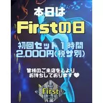 七瀬