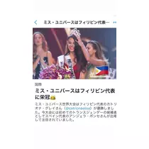 一咲 エム